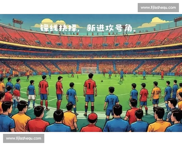 绿茵场上的巅峰对决点燃球迷激情与荣耀追逐 绿茵场上的巅峰对决点燃球迷激情与荣耀追逐