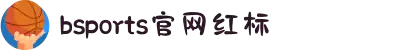 必一运动.(B-sports)官方网站